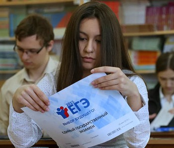 Требования к сочинению на ЕГЭ по русскому языку в 2021 году - fgospostavki.ru - Выкса