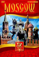 DVD "Moscow" видеофильм на 5 языках - fgospostavki.ru - Выкса