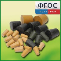 Набор резиновых пробок (27 штук) - fgospostavki.ru - Выкса
