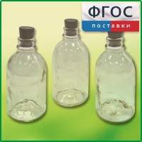 Набор флаконов (20 штук) - fgospostavki.ru - Выкса