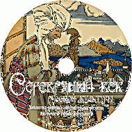 Серебряный век русской культуры. (Учебно-методический комплект) - fgospostavki.ru - Выкса