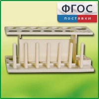 Штатив пластмассовый для пробирок - fgospostavki.ru - Выкса