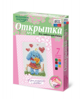 Комплект "Открытка для вышивания бисером" - fgospostavki.ru - Выкса