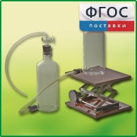 Аспиратор (склянка с нижним тубусом) - fgospostavki.ru - Выкса