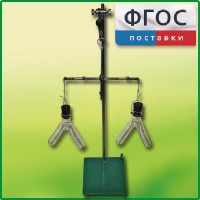 Прибор для демонстрации закона сохранения массы веществ - fgospostavki.ru - Выкса