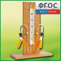 Прибор для иллюстрации зависимости скорости химических реакций от условий (вариант 1) - fgospostavki.ru - Выкса