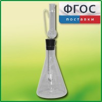 Прибор для сжигания веществ - fgospostavki.ru - Выкса