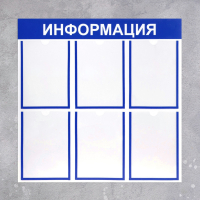 Информационный стенд - fgospostavki.ru - Выкса