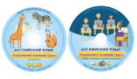 Английский язык. Освоение клавиатуры - fgospostavki.ru - Выкса