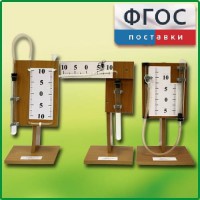 Набор демонстрационный "Газовые законы" - fgospostavki.ru - Выкса