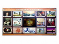 Интерактивный электрифицированный стенд "Живопись и графика" - fgospostavki.ru - Выкса