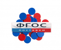 Фишки счетные 2х цветные. Красный/Синий, 25 мм., 200 шт. - fgospostavki.ru - Выкса