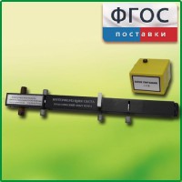 Интерферометр Юнга - fgospostavki.ru - Выкса