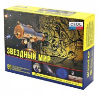 Набор «Звездный мир» - fgospostavki.ru - Выкса