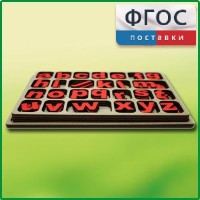 Дидактический набор "Изучаем английский язык (алфавит)" - fgospostavki.ru - Выкса