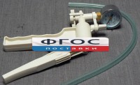Насос вакуумный ручной - fgospostavki.ru - Выкса