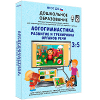 Интерактивное развивающее пособие "Логогимнастика. Развитие и тренировка органов речи" - fgospostavki.ru - Выкса