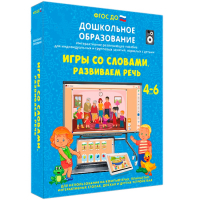 Интерактивное развивающее пособие "Игры со словами. Развиваем речь" - fgospostavki.ru - Выкса
