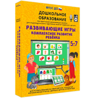 Интерактивное развивающее пособие "Развивающие игры. Комплексное развитие ребенка" - fgospostavki.ru - Выкса