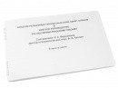 Пособие для слабовидящих - Альбом рельефно-прописных букв, цифр - fgospostavki.ru - Выкса