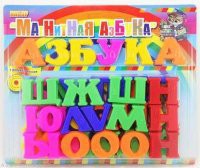 Развивающая игрушка «Магнитная азбука» - fgospostavki.ru - Выкса