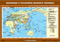 Комплект настенных учебных карт. История Древнего мира. 5 класс. - fgospostavki.ru - Выкса
