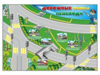 Магнитно-маркерная доска "Дорожные правила пешехода" с комплектом тематических магнитов - fgospostavki.ru - Выкса