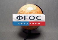 Глобус Марса - fgospostavki.ru - Выкса