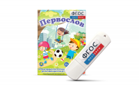 Игры для активизации речи детей с ТНР "Первослов" на usb-носители - fgospostavki.ru - Выкса