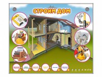 Электрифицированный стенд-тренажер "Строим дом" - fgospostavki.ru - Выкса