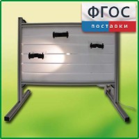 Панель с держателями и подсветкой для монтажа оборудования и проведения демонстрационных опытов по физике - fgospostavki.ru - Выкса