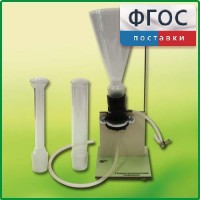 Прибор для демонстрации Гидростатического парадокса - fgospostavki.ru - Выкса