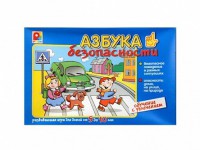 Развивающая игра "Азбука безопасности: обучение с увлечением" - fgospostavki.ru - Выкса