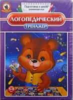 Игра "Логопедический тренажер" - fgospostavki.ru - Выкса