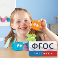 Ментальные блоки. Набор для малышей - fgospostavki.ru - Выкса