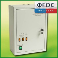 Щит электрический школьный - fgospostavki.ru - Выкса