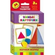 Карточки Домана "Изучаем формы" - fgospostavki.ru - Выкса