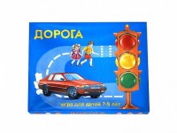 Настольная игра "Дорога" - fgospostavki.ru - Выкса