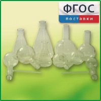 Комплект колб - fgospostavki.ru - Выкса