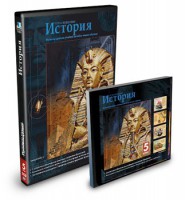 CD-ROM «История 5 класс» - fgospostavki.ru - Выкса