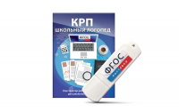 Конструктор рабочей программы для школьных логопедов "Школьный логопед" на USB-носителе - fgospostavki.ru - Выкса