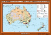 Комплект карт. География 10 класс. - fgospostavki.ru - Выкса