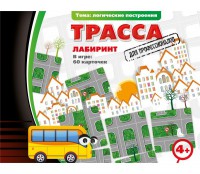 Трасса для профессионалов - fgospostavki.ru - Выкса