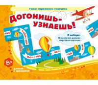 Догонишь – узнаешь! - fgospostavki.ru - Выкса