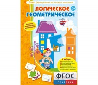 Логическое Геометрическое - fgospostavki.ru - Выкса