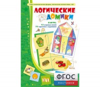 Логические домики - fgospostavki.ru - Выкса