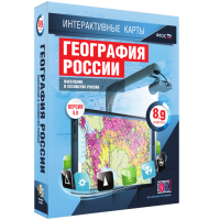 Интерактивные карты. География России. 8–9 классы. Население и хозяйство России. - fgospostavki.ru - Выкса