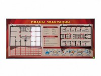 Электрифицированный интерактивный стенд "Планы эвакуации" с маркерными фолиями - fgospostavki.ru - Выкса