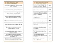 Комплект карточек (10) "Обучающий калейдоскоп. Глагол" - fgospostavki.ru - Выкса