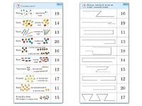 Комплект карточек (10) "Обучающий калейдоскоп. Переход через 10" - fgospostavki.ru - Выкса
